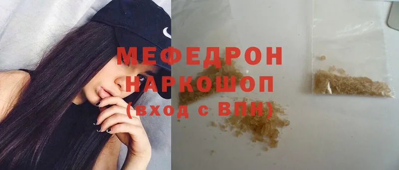 Купить наркотики цена Нальчик Конопля  Героин  mega маркетплейс  Cocaine  Меф 